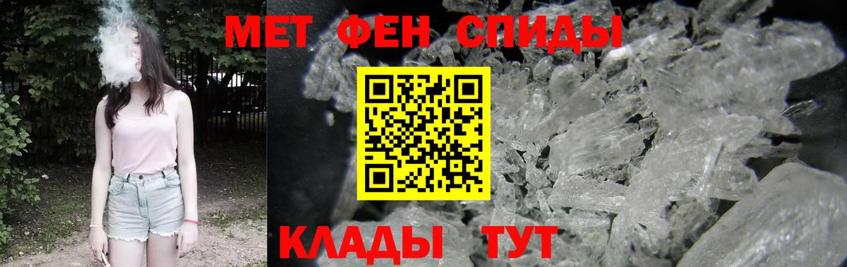 Калач-на-Дону  Amphetamine VHQ  Вход с VPN 