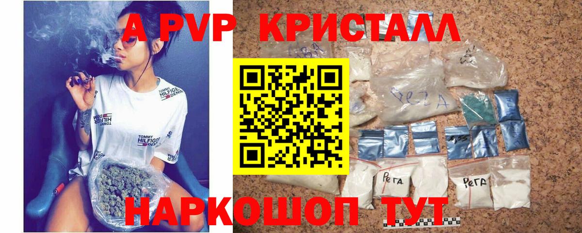 A-PVP СК Калач-на-Дону