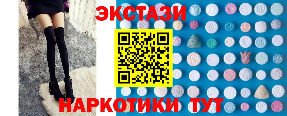 Ecstasy Philipp Plein Калач-на-Дону