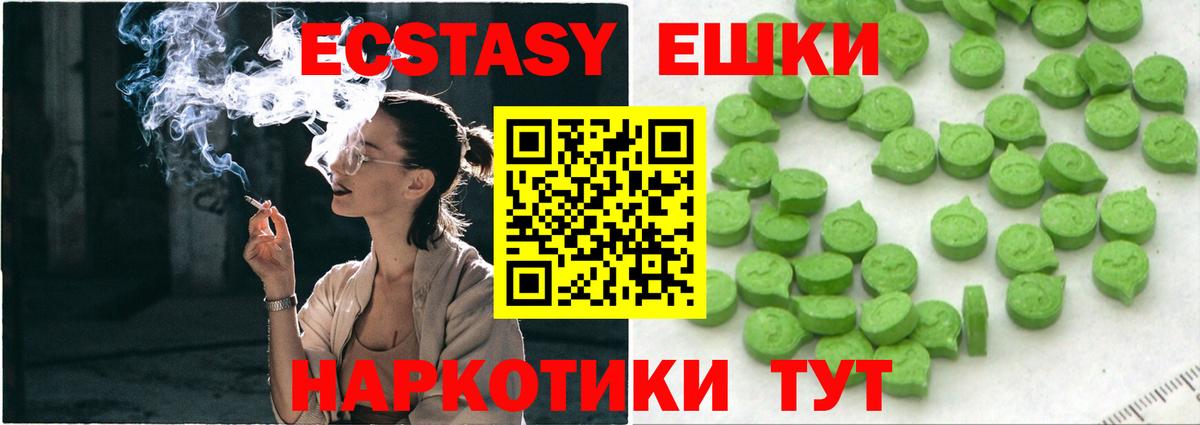 Калач-на-Дону  Экстази VHQ  Вход с VPN 