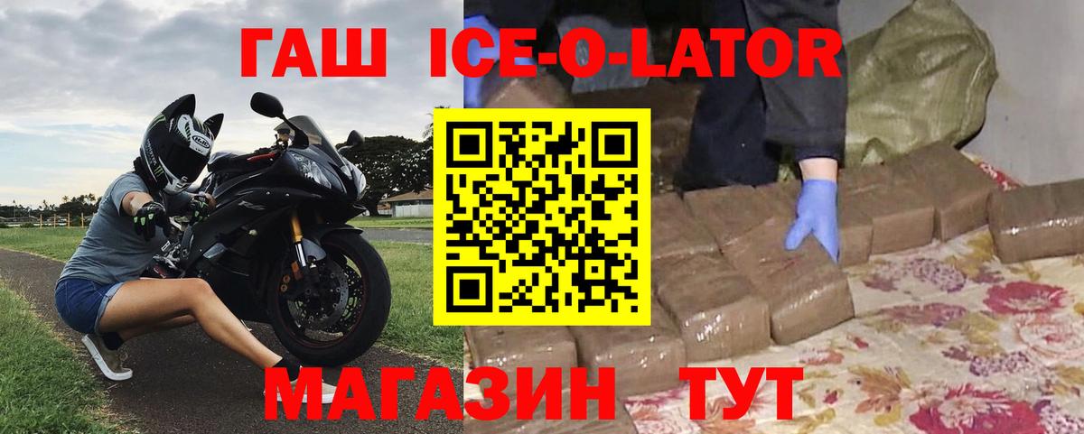 Гашиш индика сатива  ГАШ индика сатива  ГАШ  Вход с VPN  Калач-на-Дону 