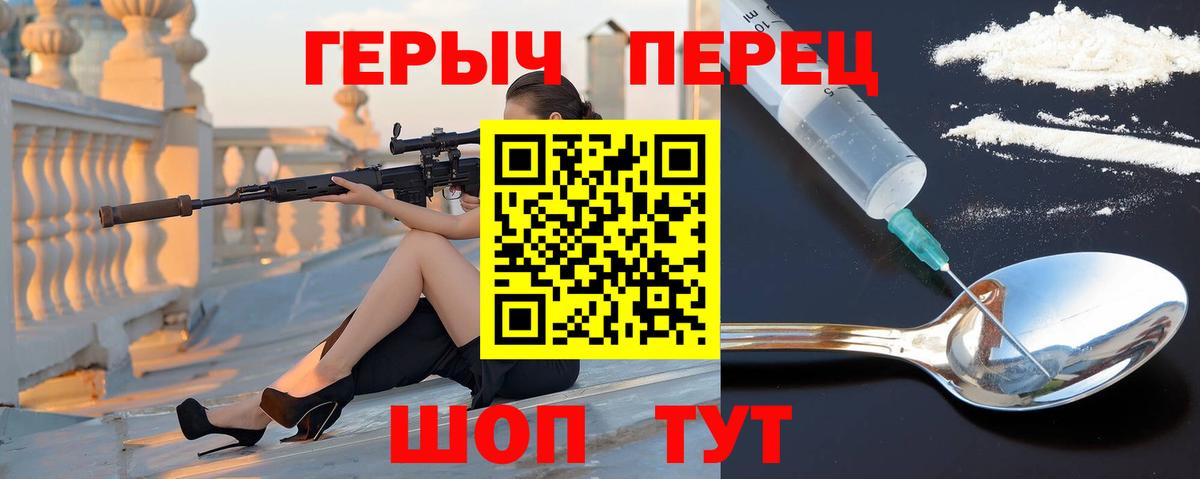 Гашиш Калач-на-Дону