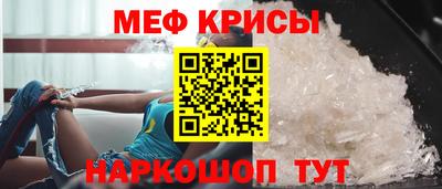 mdpv Кунгур