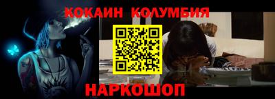 молекула духа Кумертау