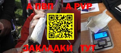 молекула духа Кумертау