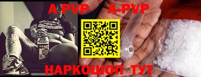 молекула духа Кумертау