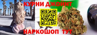 молекула духа Кумертау
