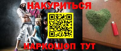 молекула духа Кумертау