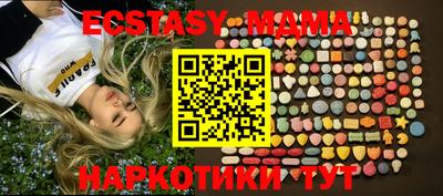 молекула духа Кумертау