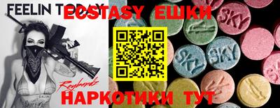 прущие грибы Кулебаки