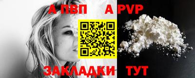 молекула духа Кумертау