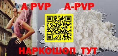 mdpv Кунгур