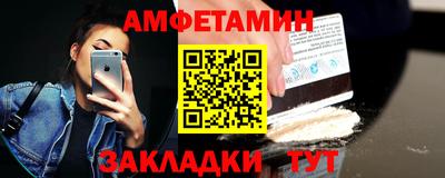 молекула духа Кумертау