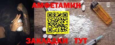прущие грибы Кулебаки