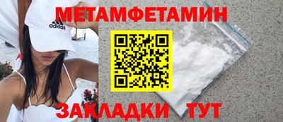 молекула духа Кумертау