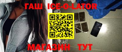 молекула духа Кумертау