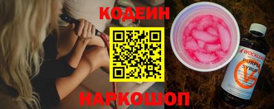 молекула духа Кумертау