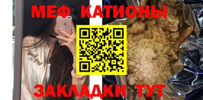 mdpv Кунгур