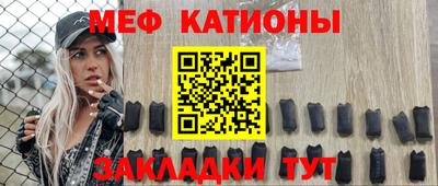 mdpv Кунгур