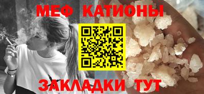 mdpv Кунгур