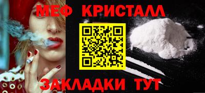 mdpv Кунгур