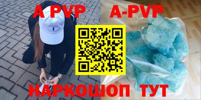 молекула духа Кумертау