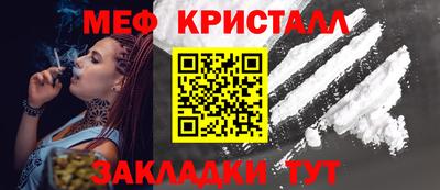 молекула духа Кумертау