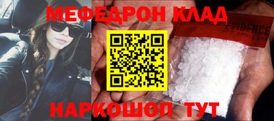 молекула духа Кумертау