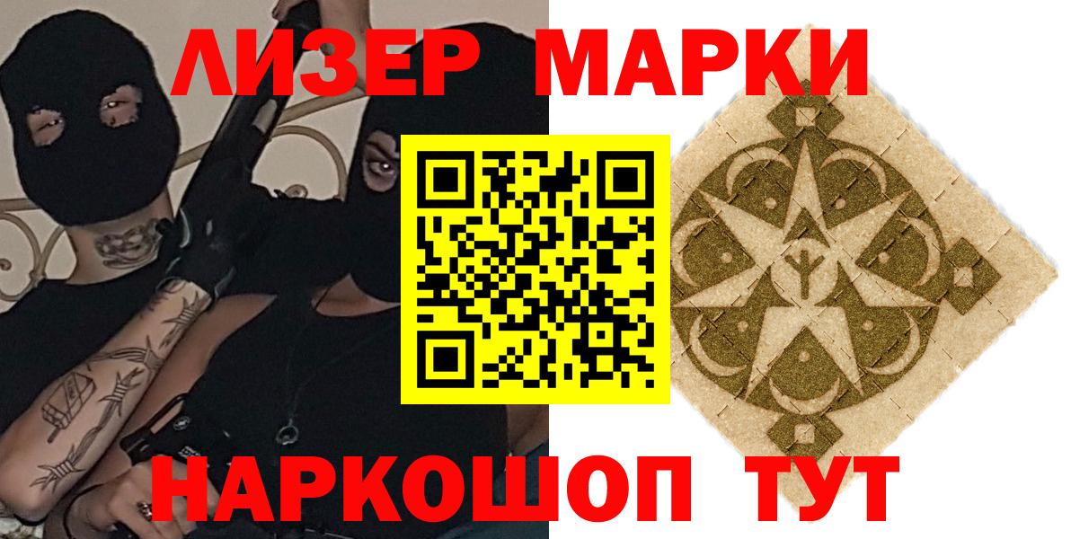 Калач-на-Дону  OMG ССЫЛКА  Вход с VPN  LSD-25 экстази кислота  Лсд 25 экстази ecstasy  ЛСД экстази 