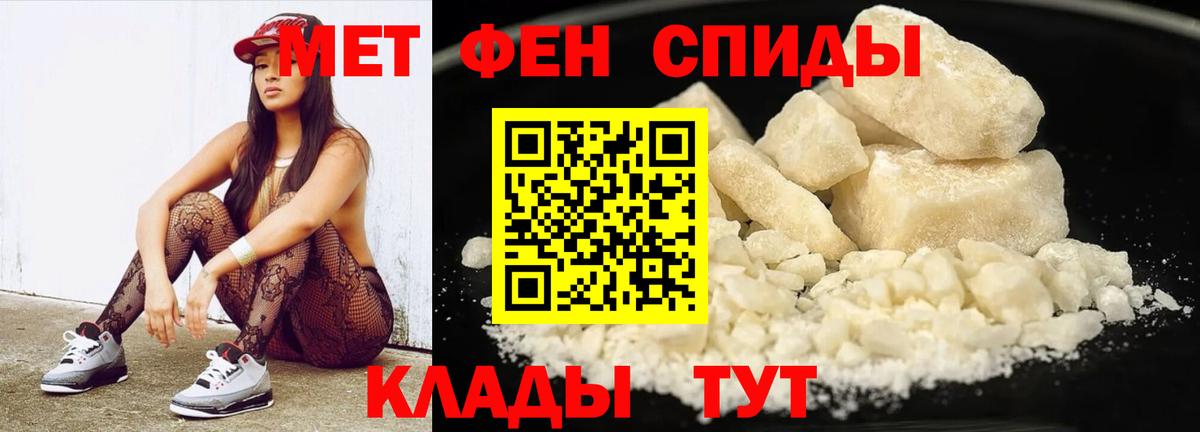 Калач-на-Дону  Метамфетамин винт  Метамфетамин  Метамфетамин винт  Вход с VPN 