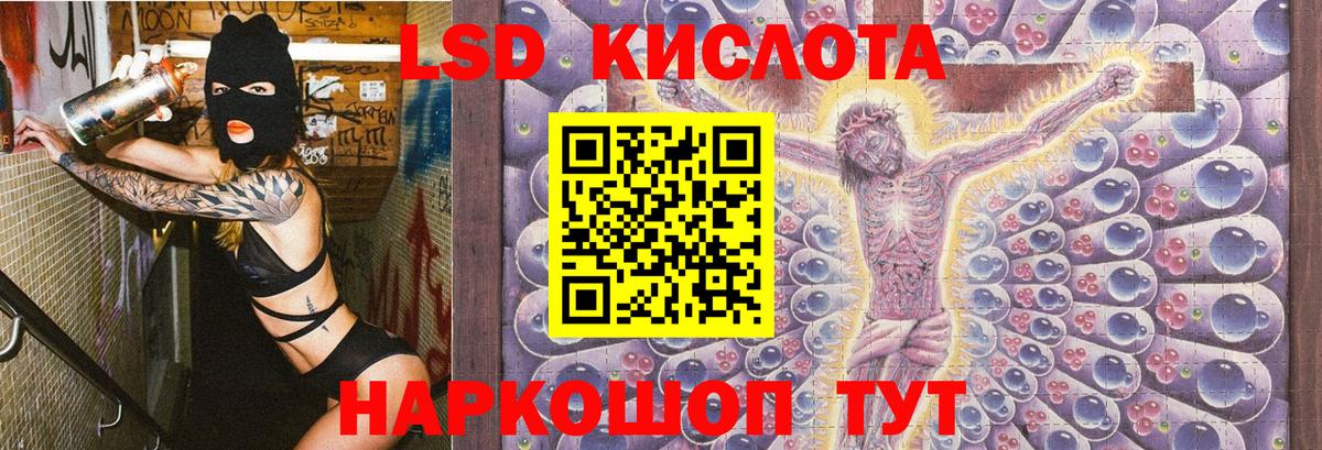 Марки 25I-NBOMe 1500мкг Калач-на-Дону
