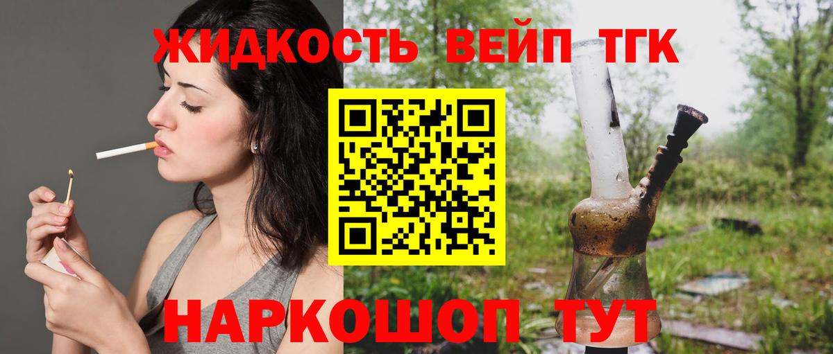 Калач-на-Дону  ТГК Wax  mega зеркало  Вход с VPN 
