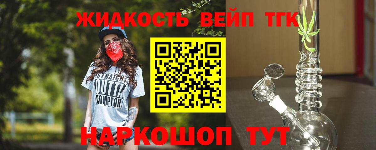 Калач-на-Дону  Конопля  Гашиш  Вход с VPN  COCAIN  МЕТАМФЕТАМИН  Мефедрон   АМФ кристаллы  Купить закладку 