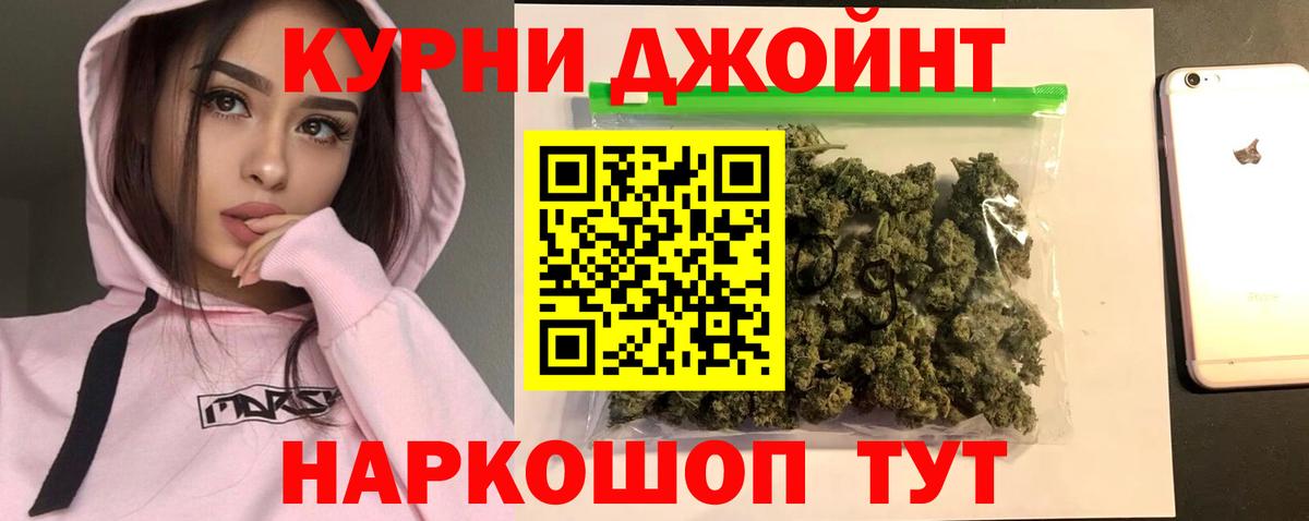 Шишки марихуана LSD WEED Калач-на-Дону