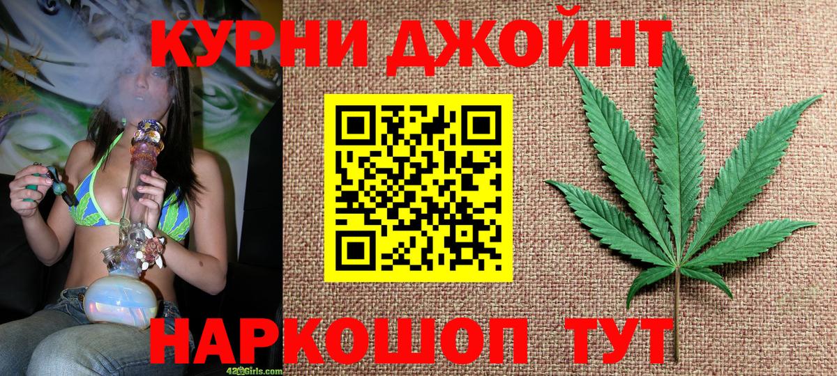 Бошки марихуана конопля  Вход с VPN  МАРИХУАНА индика  Бошки Шишки ГИДРОПОН  Бошки Шишки VHQ  Калач-на-Дону 